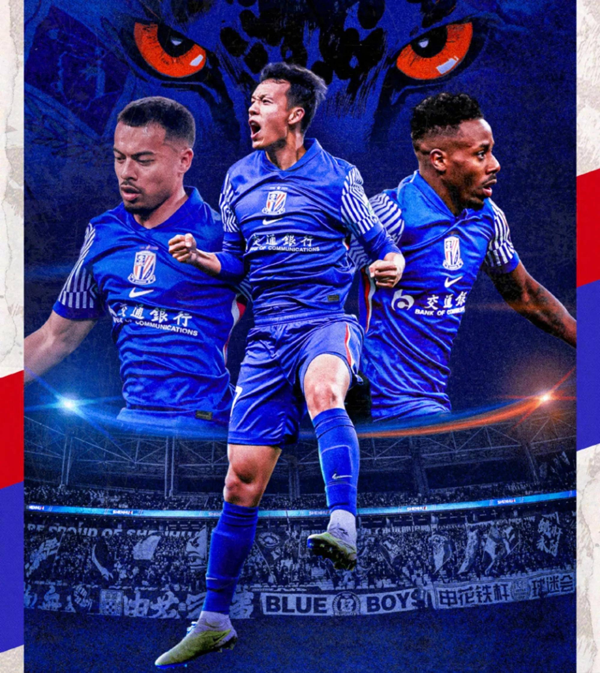 aiyouxi games-上海申花迎社区盾关键赛，关键时刻内部沟通，话题不断，赛程密集仍需轮换-aiyouxi games