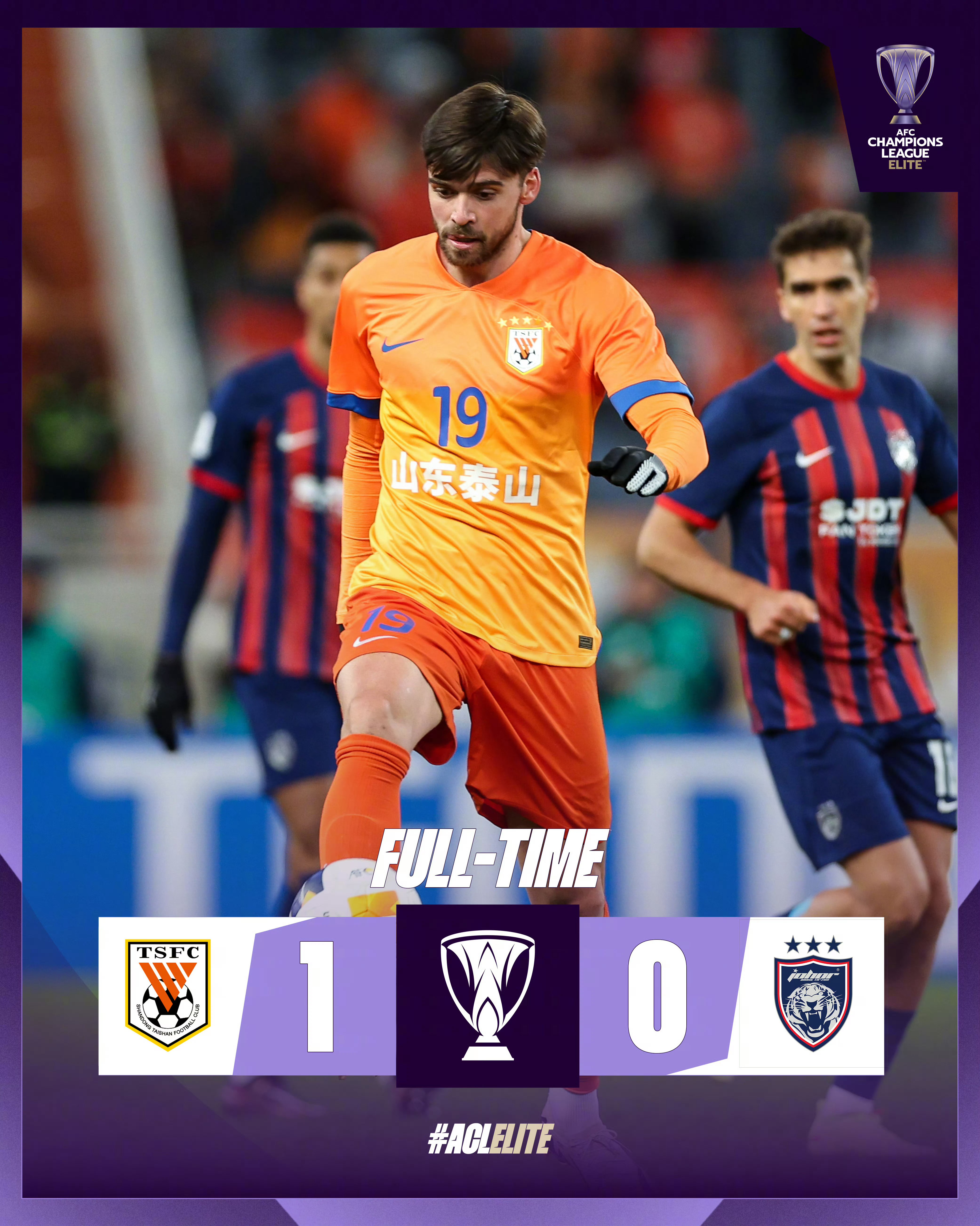 爱游戏APP下载-国王杯集结日走向成谜，山东泰山战术微调，震撼外界，控场能力受关注-爱游戏APP下载